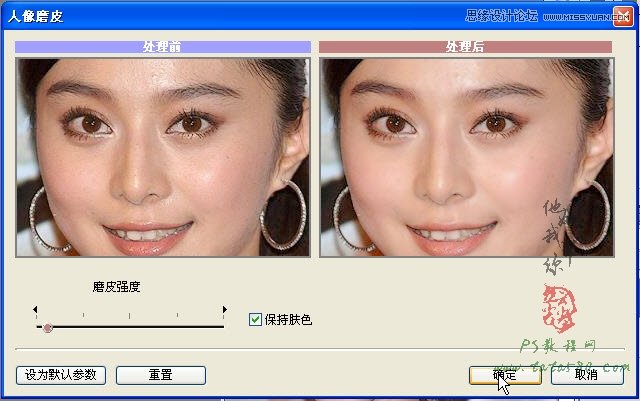 PhotoshopƬĥƤŮ