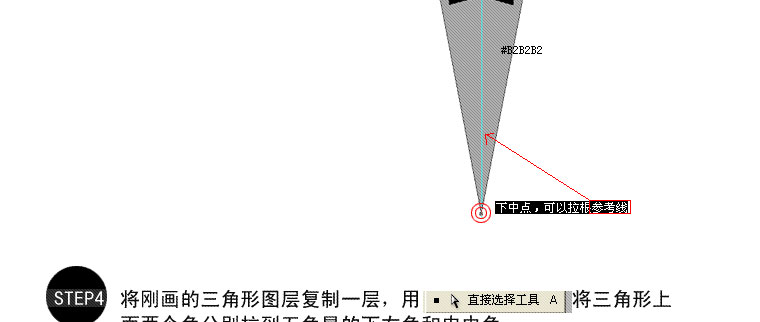 Photoshop制作立体效果的彩色五角星教程,PS教程,图老师教程网