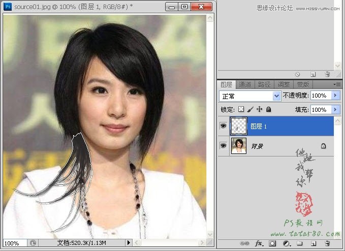 Photoshop给美女明星添加乌黑的长发效果,PS教程,图老师教程网