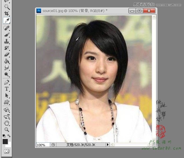 Photoshop给美女明星添加乌黑的长发效果,PS教程,图老师教程网