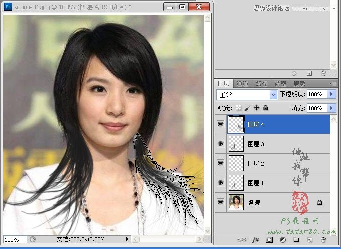 Photoshop给美女明星添加乌黑的长发效果,PS教程,图老师教程网