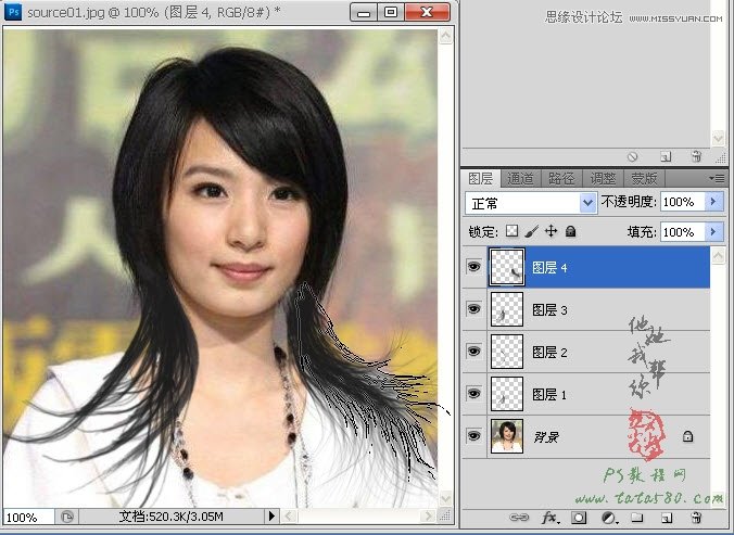 Photoshop给美女明星添加乌黑的长发效果,PS教程,图老师教程网