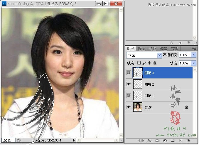 Photoshop给美女明星添加乌黑的长发效果,PS教程,图老师教程网