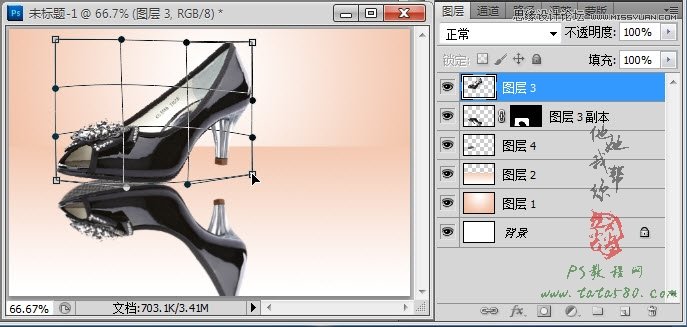 Photoshop解析淘宝鞋子倒影反射处理技巧,PS教程,图老师教程网