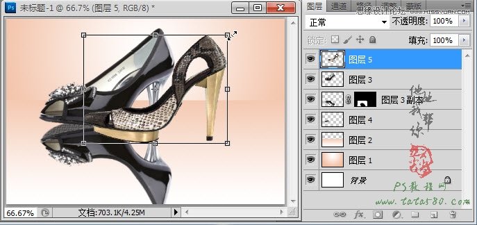 Photoshop解析淘宝鞋子倒影反射处理技巧,PS教程,图老师教程网