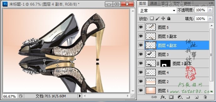 Photoshop解析淘宝鞋子倒影反射处理技巧,PS教程,图老师教程网