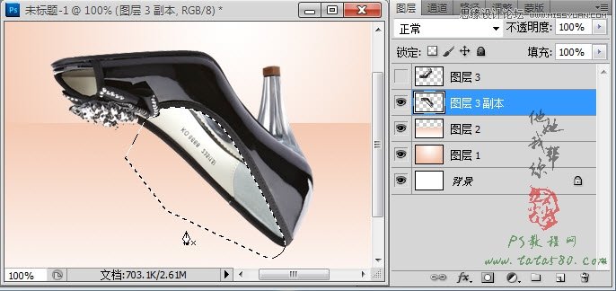 Photoshop解析淘宝鞋子倒影反射处理技巧,PS教程,图老师教程网