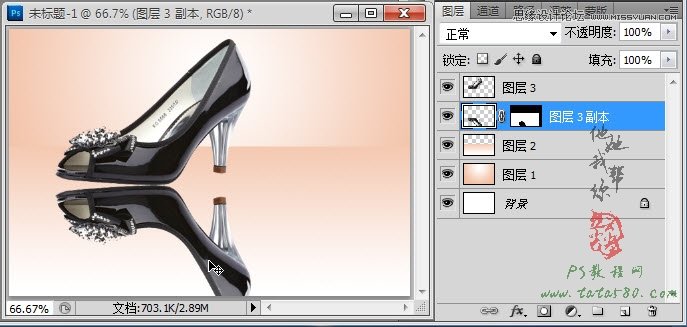 Photoshop解析淘宝鞋子倒影反射处理技巧,PS教程,图老师教程网