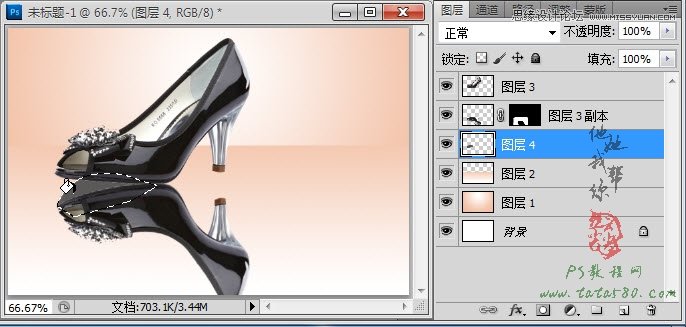Photoshop解析淘宝鞋子倒影反射处理技巧,PS教程,图老师教程网