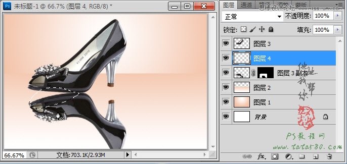 Photoshop解析淘宝鞋子倒影反射处理技巧,PS教程,图老师教程网