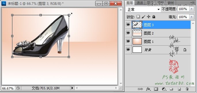 Photoshop解析淘宝鞋子倒影反射处理技巧,PS教程,图老师教程网