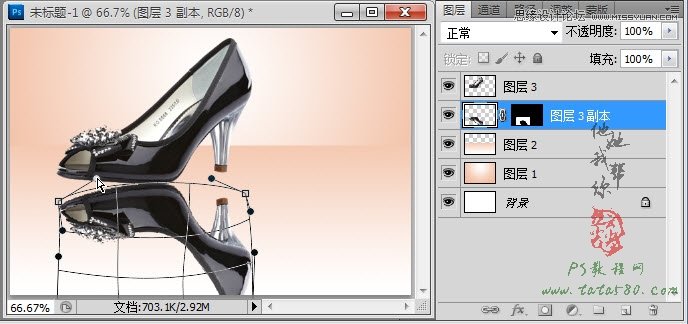 Photoshop解析淘宝鞋子倒影反射处理技巧,PS教程,图老师教程网