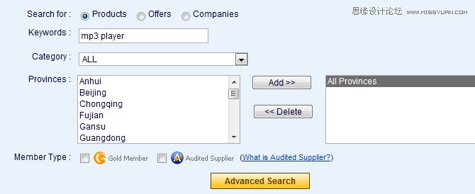 从设计的角度介绍搜索模块心得技巧 - 网页设计