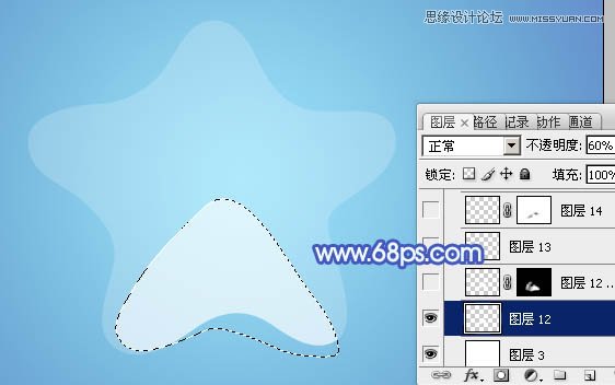 Photoshop制作漂亮的五角星透明泡泡教程,PS教程,图老师教程网