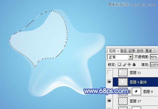 Photoshop制作漂亮的五角星透明泡泡教程,PS教程,图老师教程网