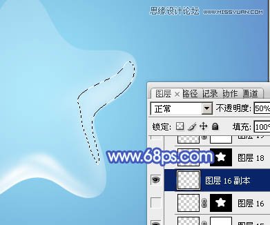 Photoshop制作漂亮的五角星透明泡泡教程,PS教程,图老师教程网