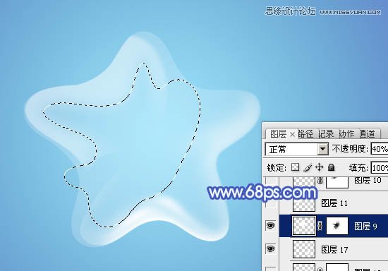 Photoshop制作漂亮的五角星透明泡泡教程,PS教程,图老师教程网