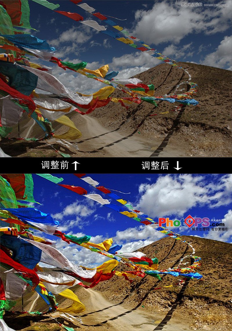 Photoshop调出山路风景照鲜亮的HDR色调,PS教程,图老师教程网