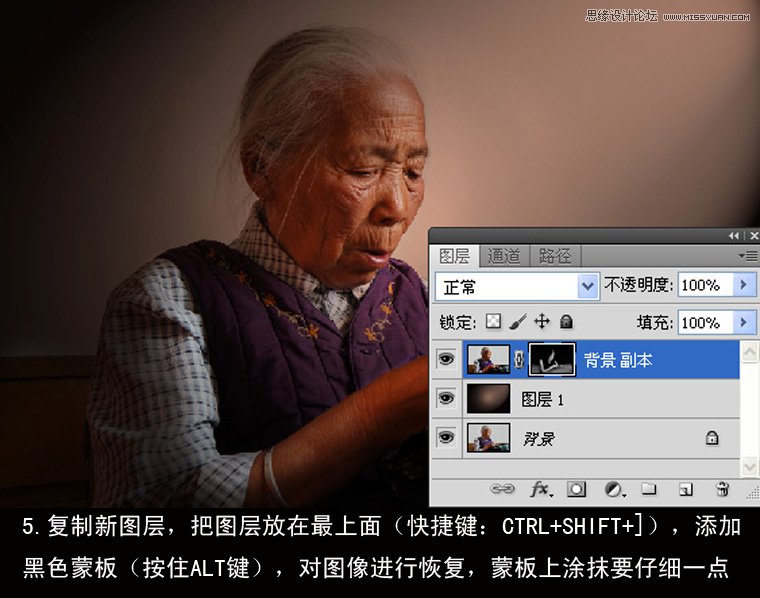 Photoshop调出低调风格的妈妈照片效果,PS教程,图老师教程网