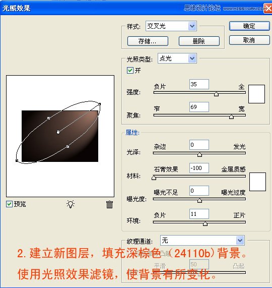 Photoshop调出低调风格的妈妈照片效果,PS教程,图老师教程网