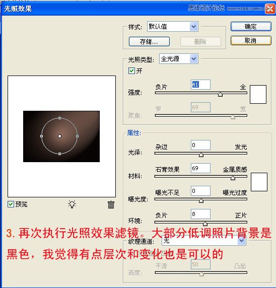 Photoshop调出低调风格的妈妈照片效果,PS教程,图老师教程网