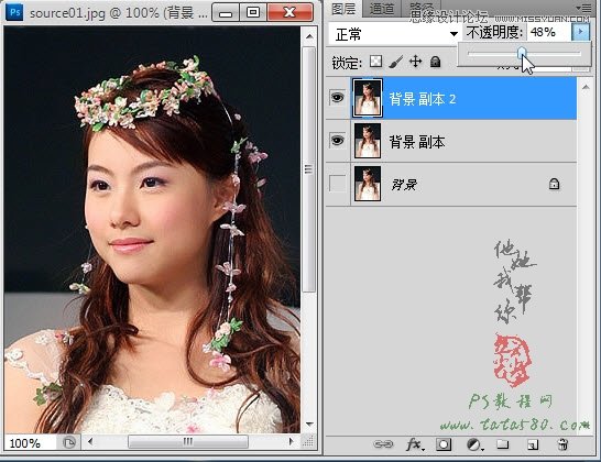 Photoshop给婚纱照快速美白教程,PS教程,图老师教程网