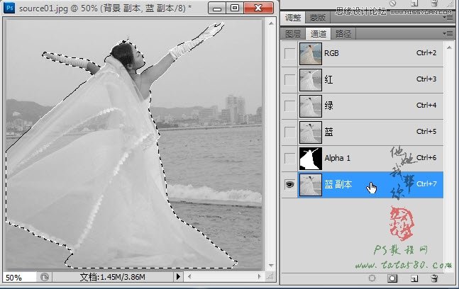 Photoshop给白色婚纱抠图并合成到风景照中,PS教程,图老师教程网