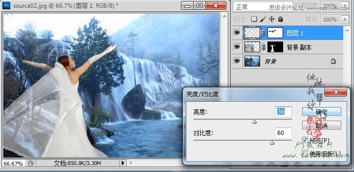 Photoshop给白色婚纱抠图并合成到风景照中,PS教程,图老师教程网