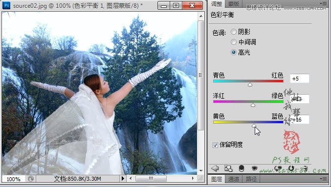 Photoshop给白色婚纱抠图并合成到风景照中,PS教程,图老师教程网