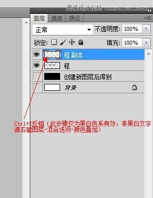 Photoshop制作黑白双色排字教程,PS教程,图老师教程网