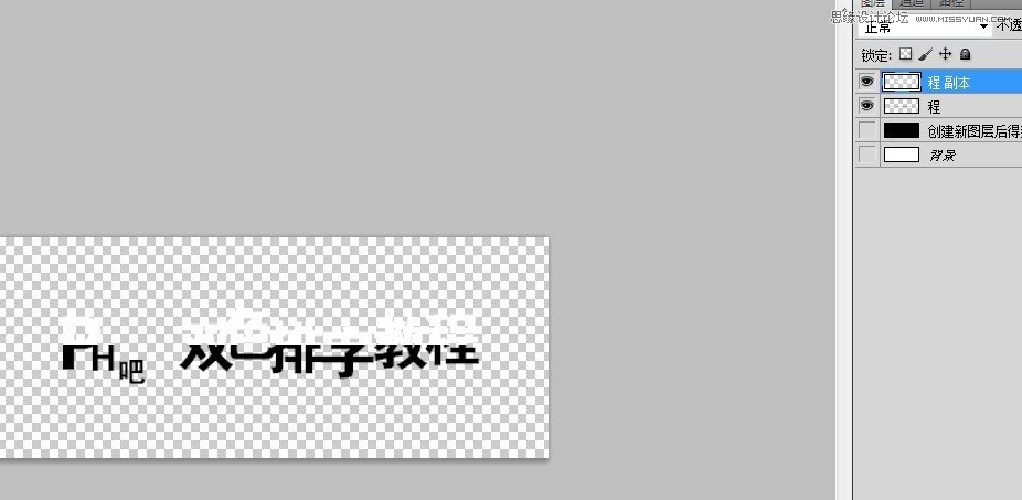 Photoshop制作黑白双色排字教程,PS教程,图老师教程网