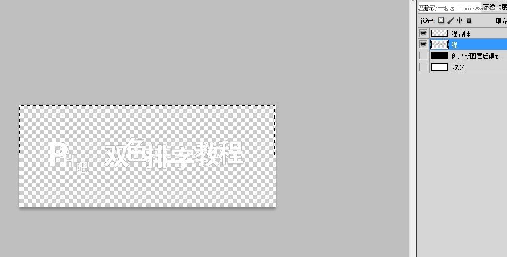 Photoshop制作黑白双色排字教程,PS教程,图老师教程网