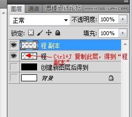 Photoshop制作黑白双色排字教程,PS教程,图老师教程网