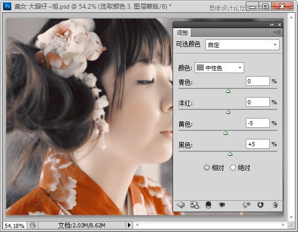 Photoshop调出可爱女孩淡淡的甜美色调,PS教程,图老师教程网