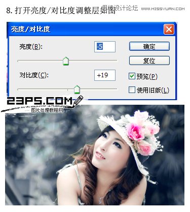 Photoshop调出外景美女清晰冷色调照片效果,PS教程,图老师教程网