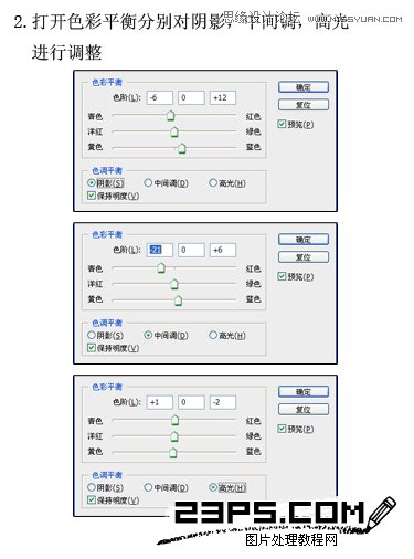 Photoshop调出外景美女清晰冷色调照片效果,PS教程,图老师教程网