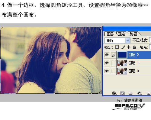 Photoshop调出复古黄色风格的情侣照片,PS教程,图老师教程网
