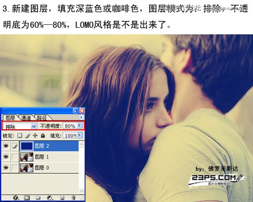 Photoshop调出复古黄色风格的情侣照片,PS教程,图老师教程网