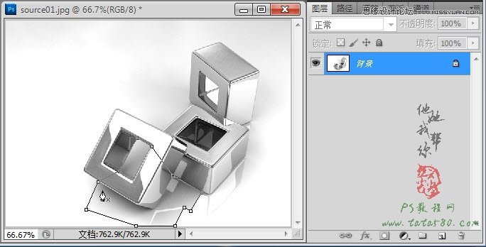 Photoshop给金属立方体添加质感的颜色效果,PS教程,图老师教程网