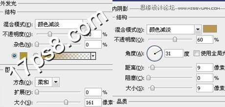 Photoshop制作塑料效果的霓虹字教程,PS教程,图老师教程网