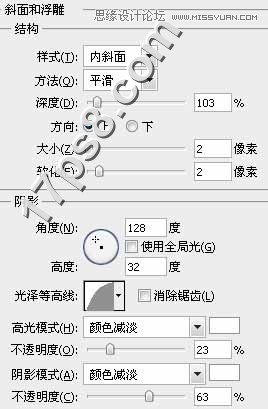 Photoshop制作塑料效果的霓虹字教程,PS教程,图老师教程网