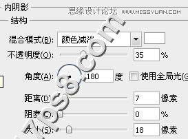 Photoshop制作塑料效果的霓虹字教程,PS教程,图老师教程网