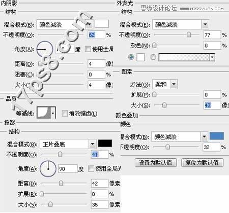 Photoshop制作塑料效果的霓虹字教程,PS教程,图老师教程网