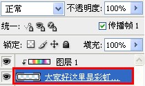 PhotoshopʺˢȾֶ̳