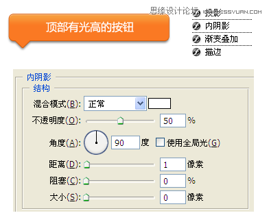 Photoshop巧用图层样式设计立体效果的网页按钮,PS教程,图老师教程网