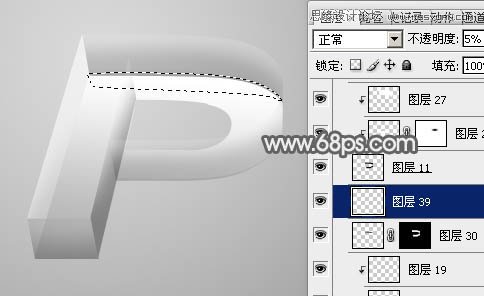 Photoshop制作玻璃质感的立体字教程,PS教程,图老师教程网