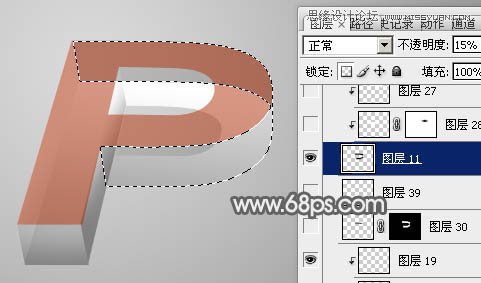 Photoshop制作玻璃质感的立体字教程,PS教程,图老师教程网