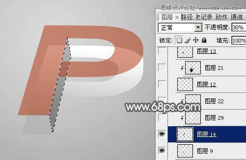 Photoshop制作玻璃质感的立体字教程,PS教程,图老师教程网