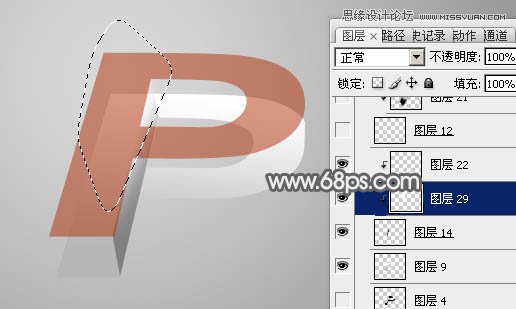 Photoshop制作玻璃质感的立体字教程,PS教程,图老师教程网