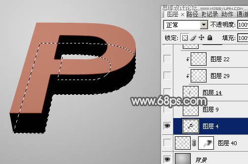 Photoshop制作玻璃质感的立体字教程,PS教程,图老师教程网